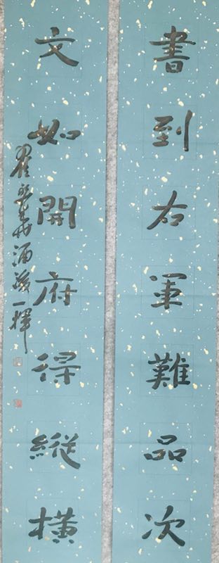 翟永华