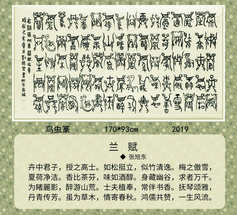 刘德芳