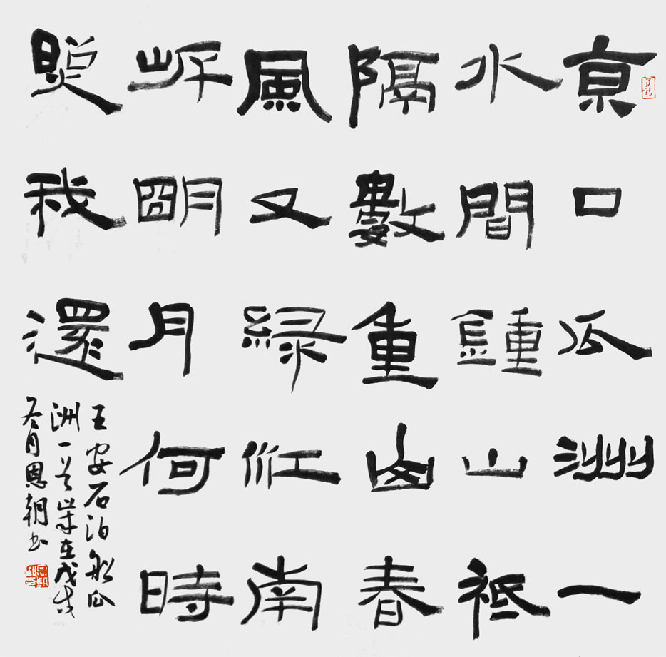 陶恩朝