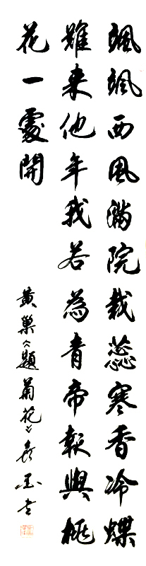 聂涛