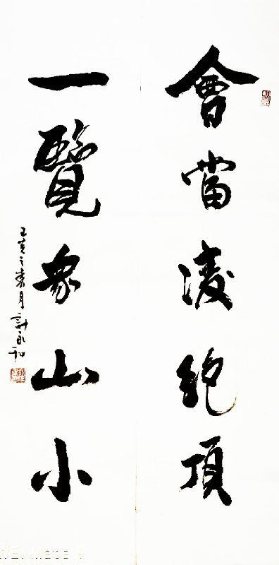 计永和