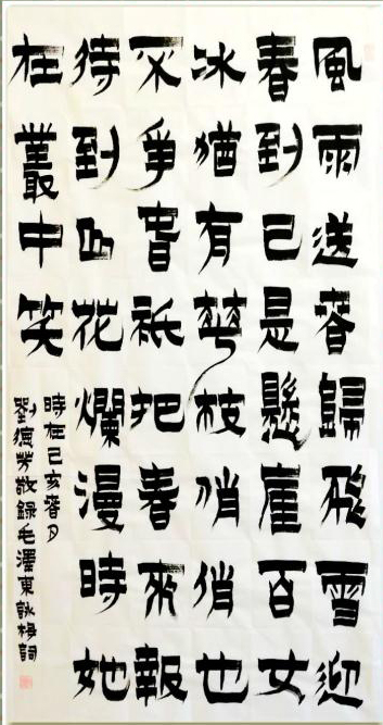 刘德芳