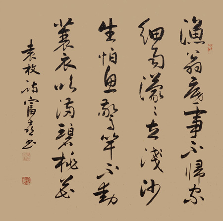緱富喜