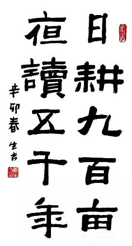 唐生吉
