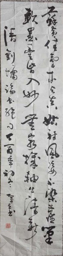 赵新亚