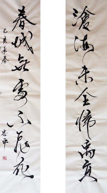 黄忠平