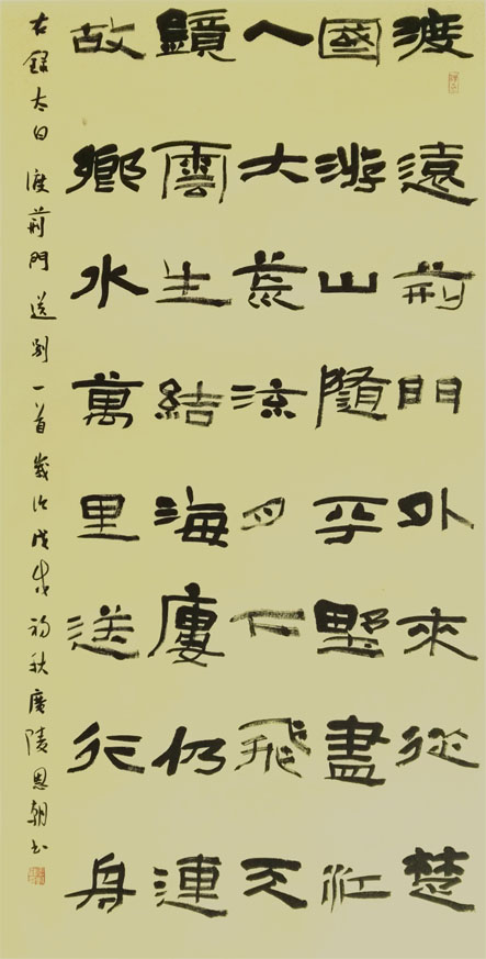 陶恩朝