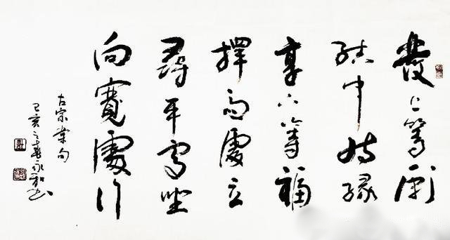 计永和