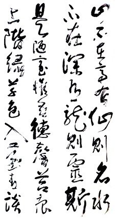 侯建和