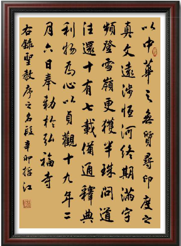 杨哲江