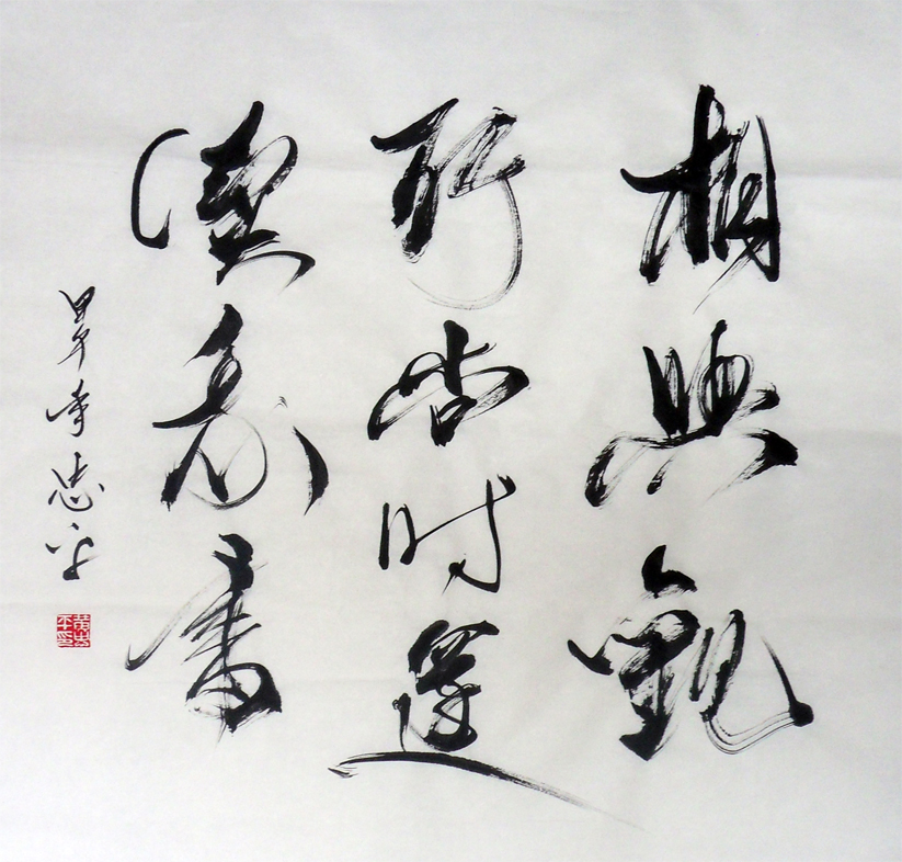 黄忠平