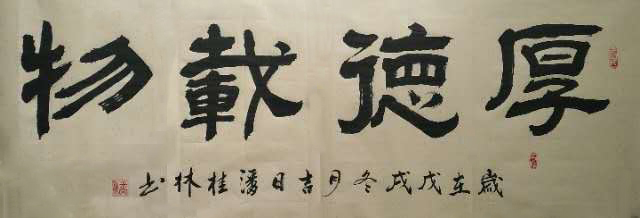 潘桂林