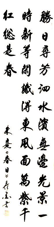 聂涛