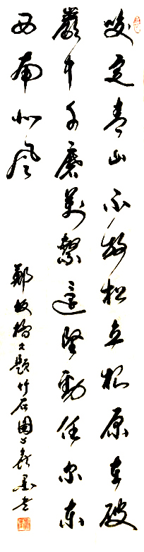 聂涛