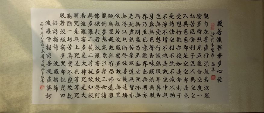 程大凝
