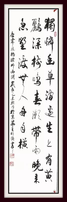 王明焕