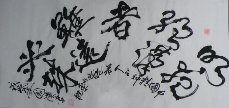 汪国汉