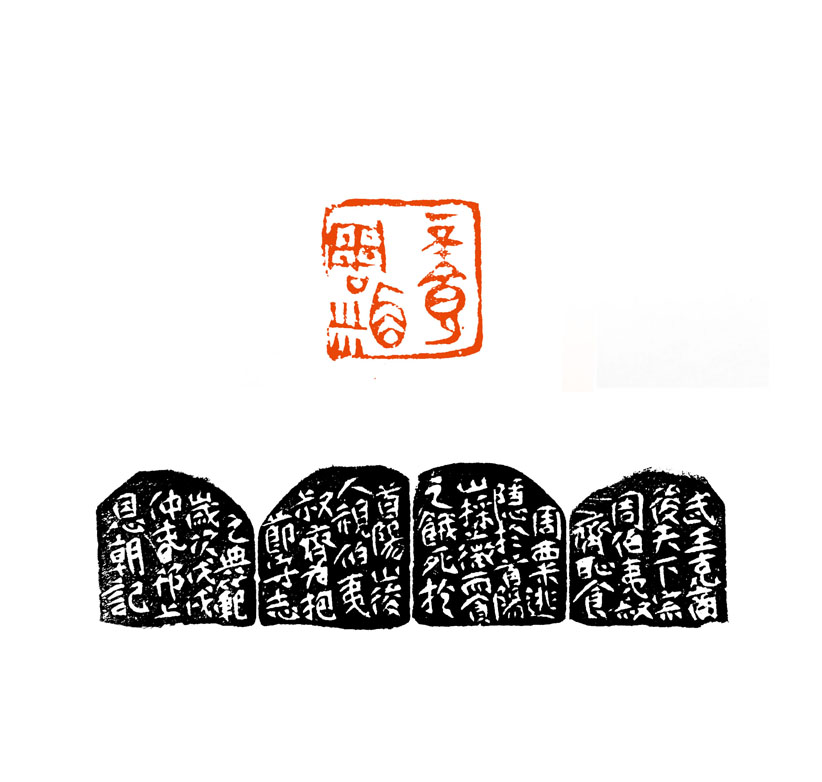 陶恩朝