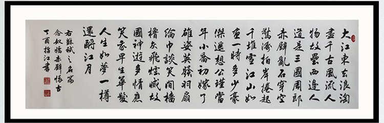 杨哲江