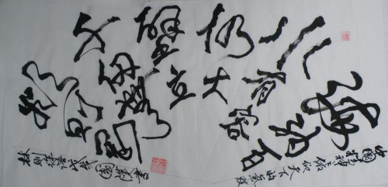 汪国汉