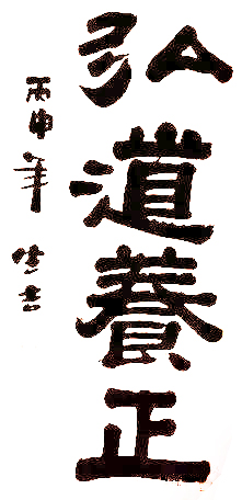 唐生吉