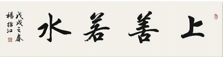 杨哲江