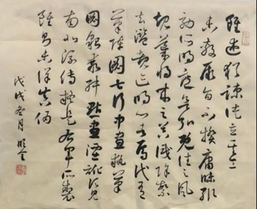 鲁明全