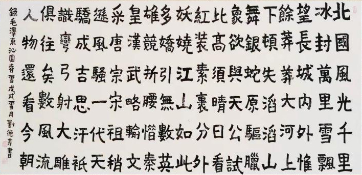 刘德芳