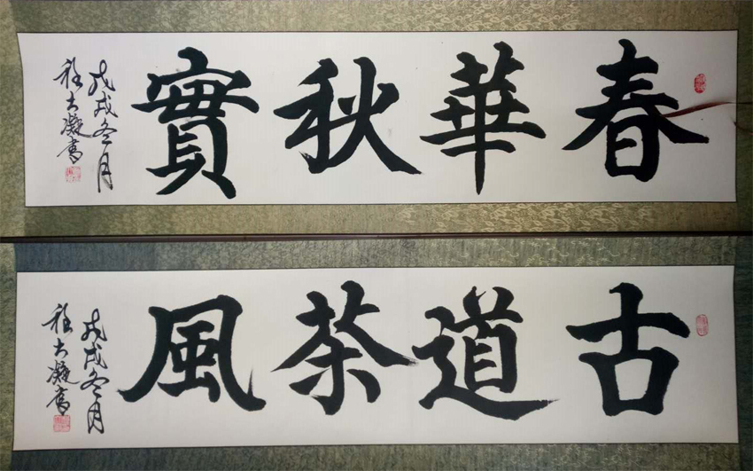 程大凝