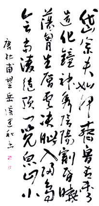 侯建和