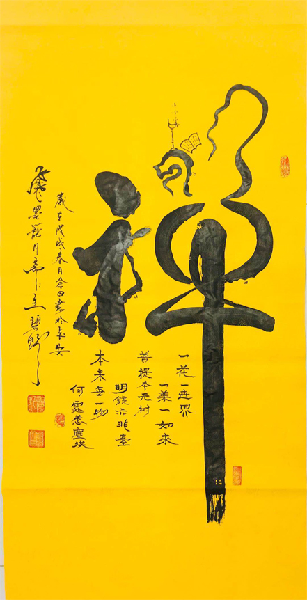 王仓田