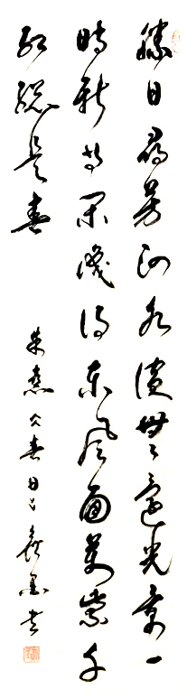 聂涛