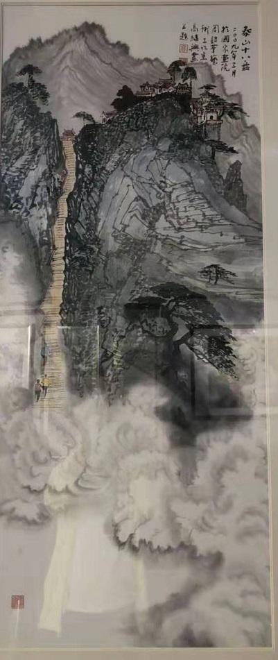 高继兴