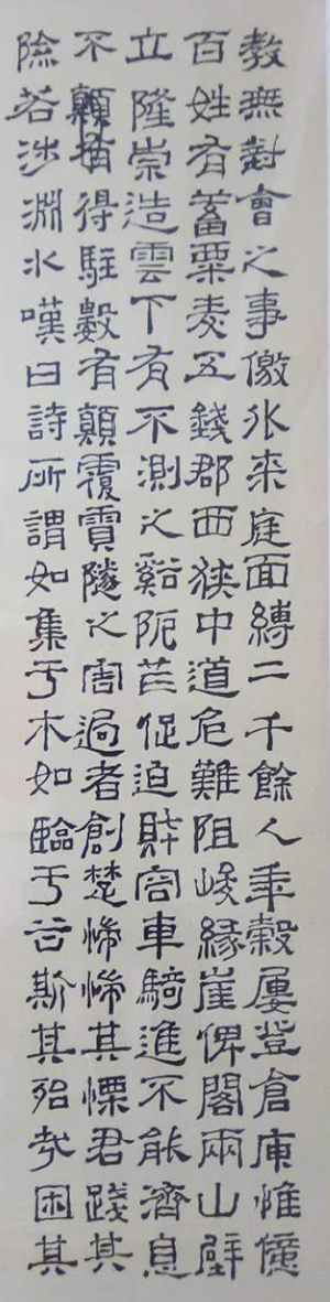 程章志