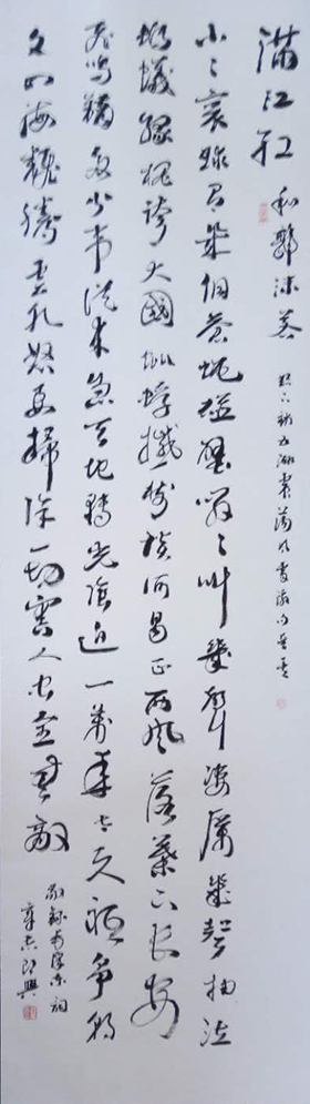 程章志