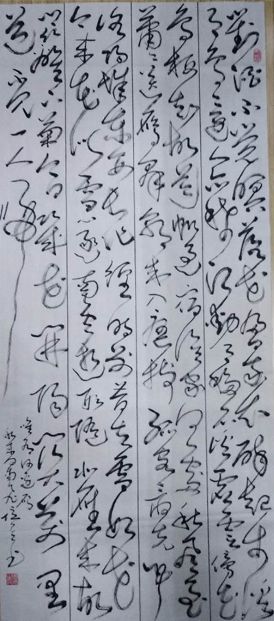 周培生