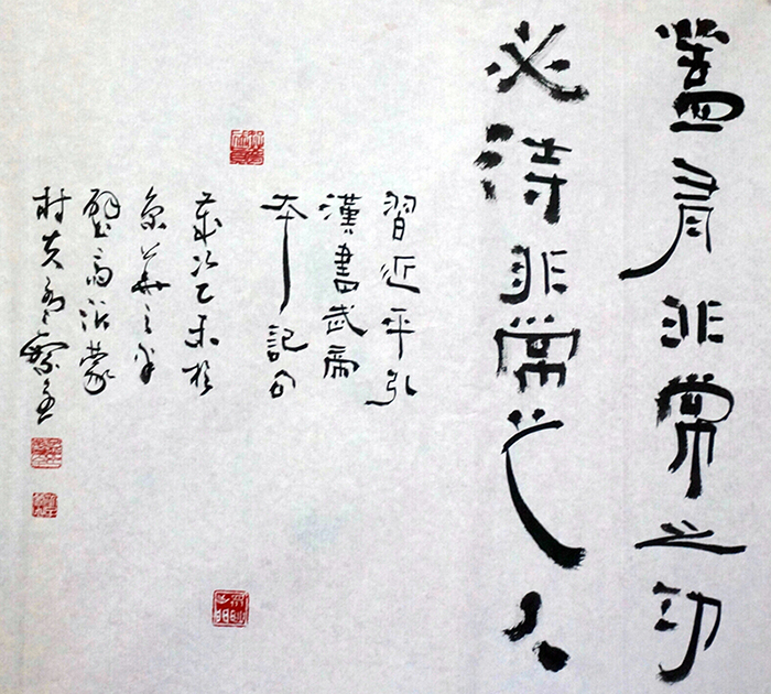 孟繁全