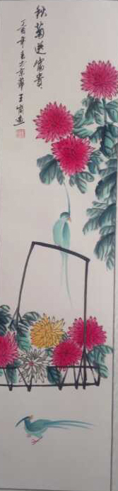 江国祥