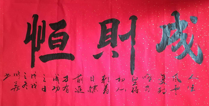 孙修藏