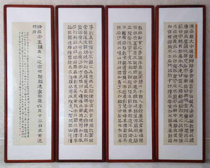 程章志
