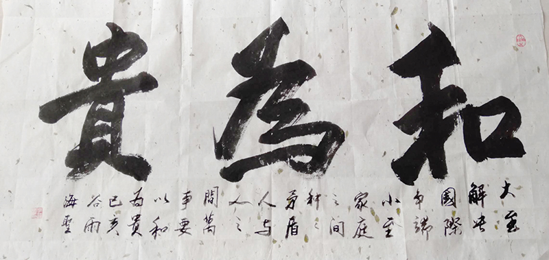 李海圣