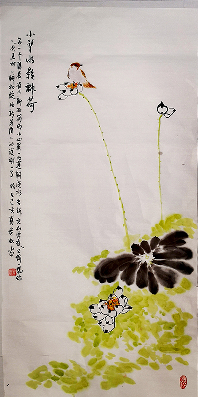 王贵权