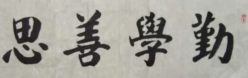 羡铁城