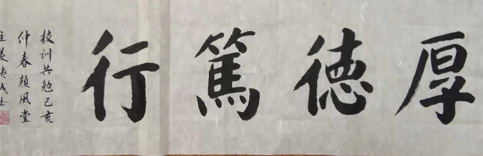 羡铁城