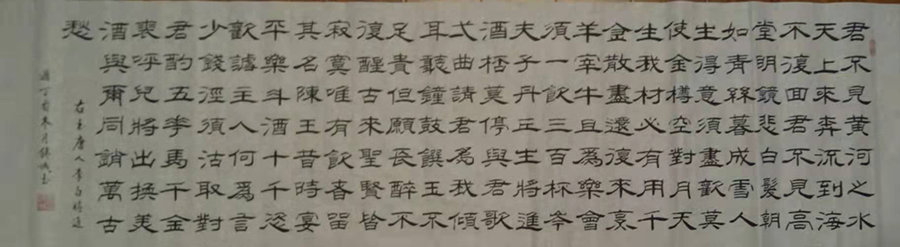 羡铁城