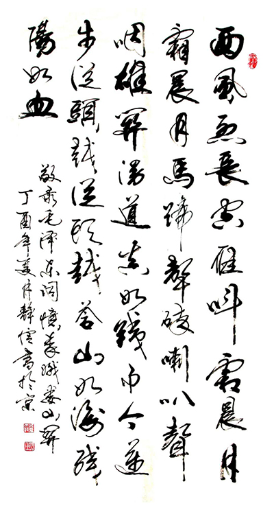 谷静信