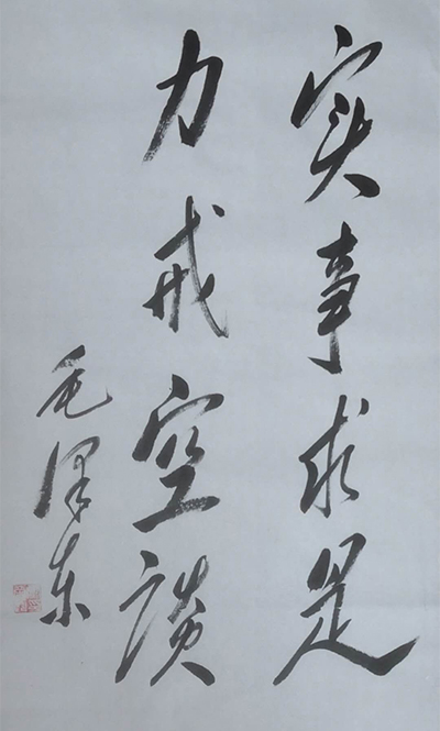 党荣艺