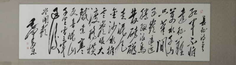 党荣艺