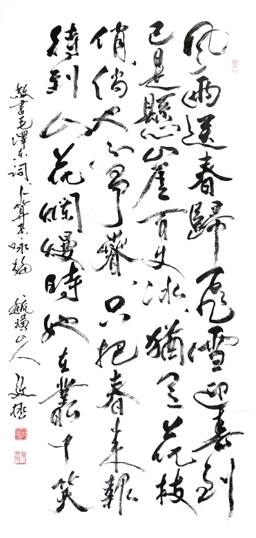 邴文政
