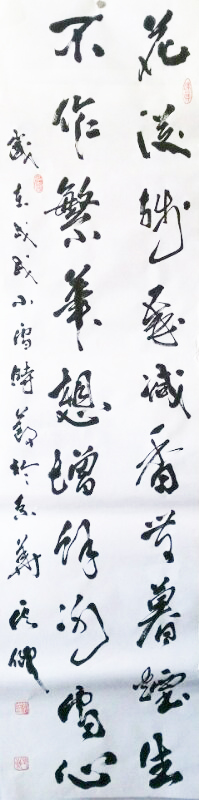 刘志强